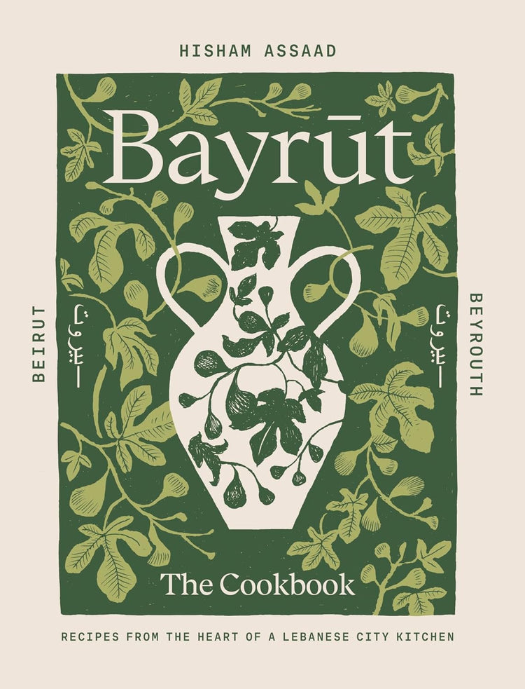 Bayrūt