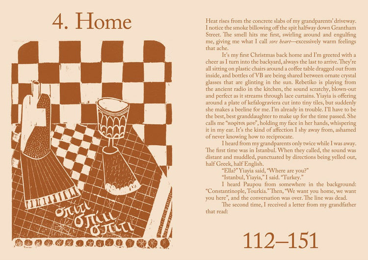 Ela! Ela!: To Turkey and Greece, a journey home through food