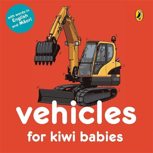 Kiwi Babies Vehicles